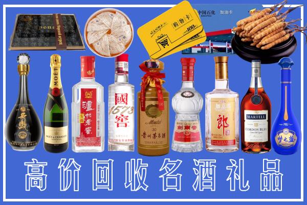 南京溧水区回收烟酒