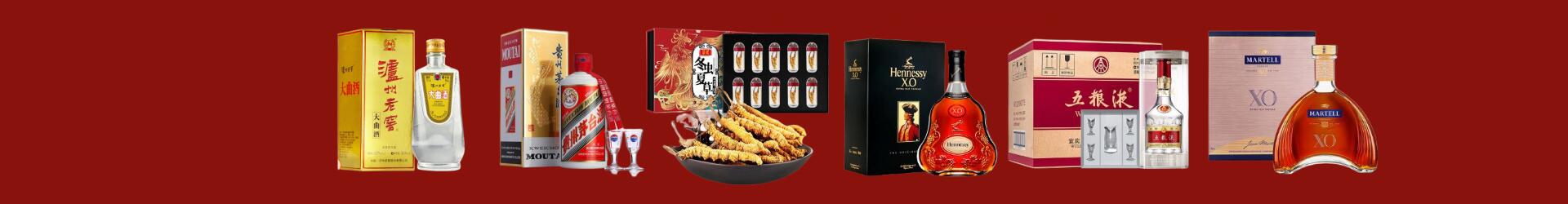 南京溧水区鑫全烟酒经营部