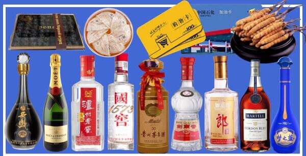 南京溧水区鑫全烟酒经营部