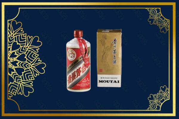 高价求购：南京溧水区茅台巽风酒回收吗？