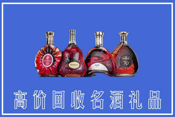 南京溧水区回收洋酒