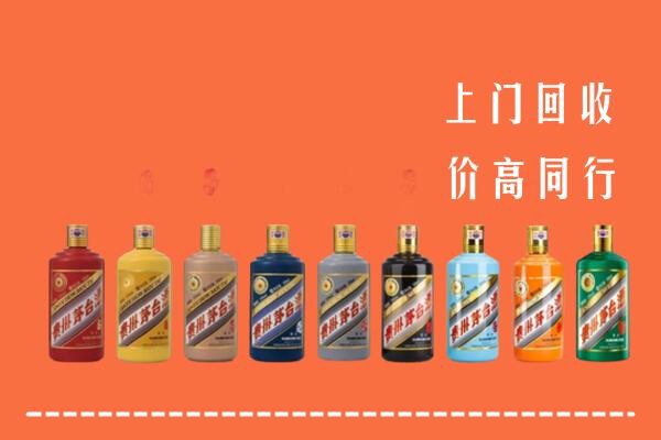 南京溧水区回收茅台酒
