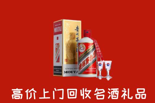 南京溧水区回收茅台酒