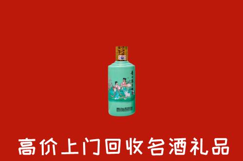 高价求购：南京溧水区回收24节气茅台酒