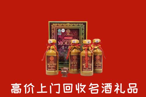 收购行情：南京溧水区回收50年茅台酒