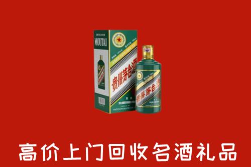 南京溧水区回收五星茅台酒