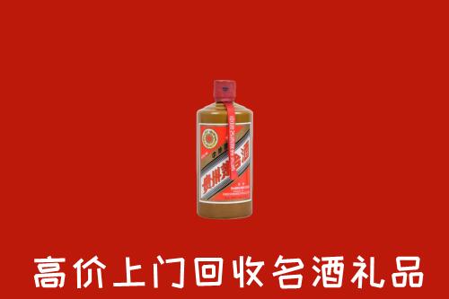 南京溧水区回收陈酿茅台酒