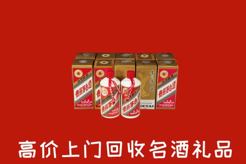 收购行情：南京溧水区回收年份茅台酒