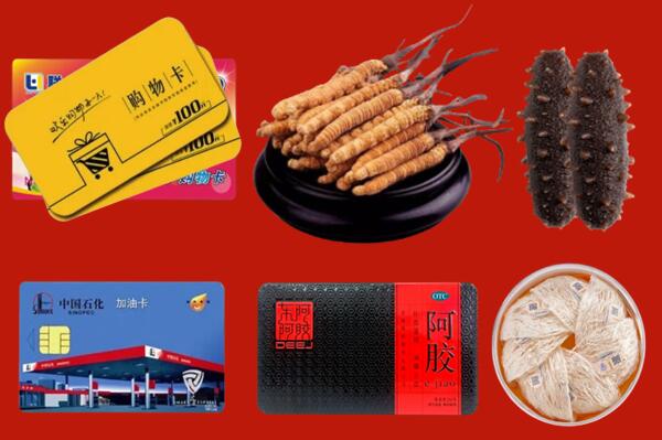 南京溧水区回收礼品.jpg
